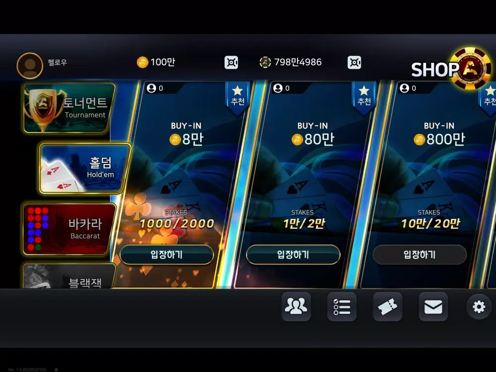 Astar Poker iPad  سکرین شاٹس