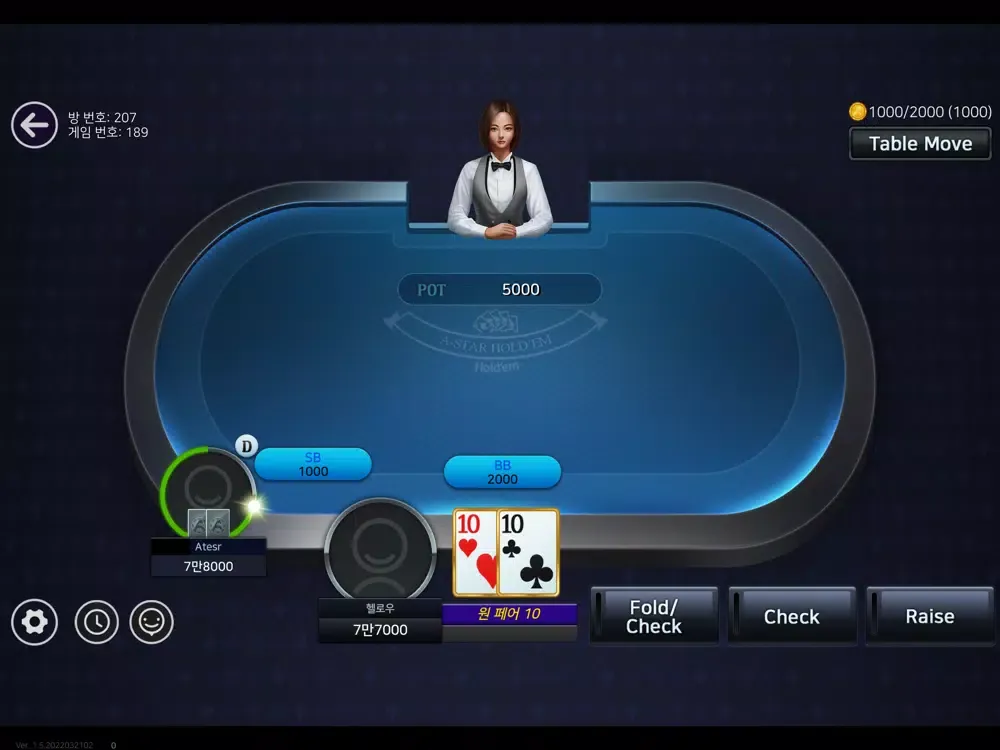 Astar Poker iPad  سکرین شاٹس