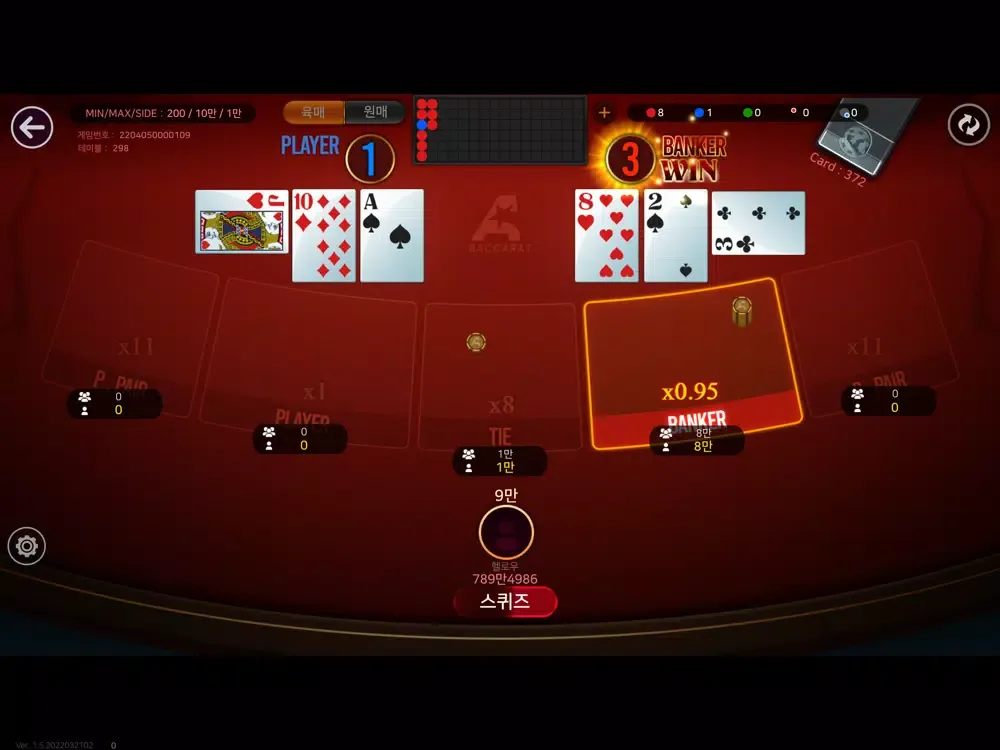Astar Poker iPad  سکرین شاٹس