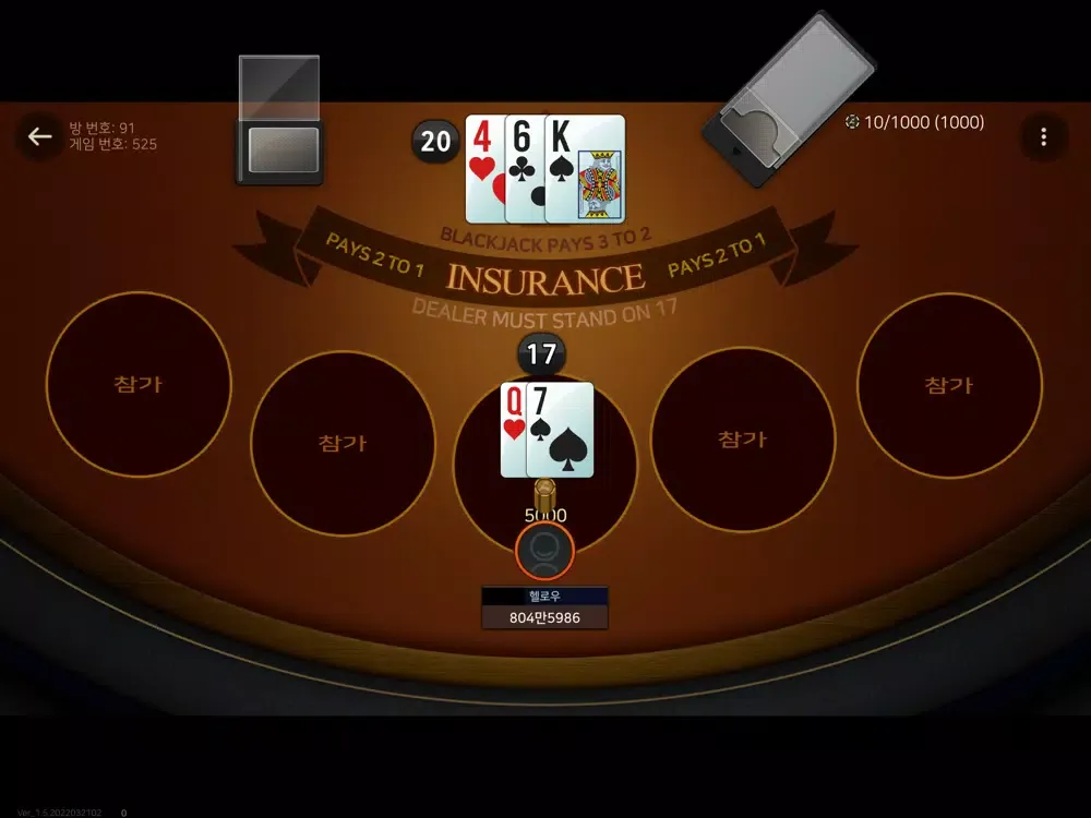 Astar Poker iPad  سکرین شاٹس