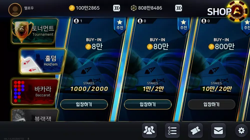 Astar Poker سکرین شاٹس