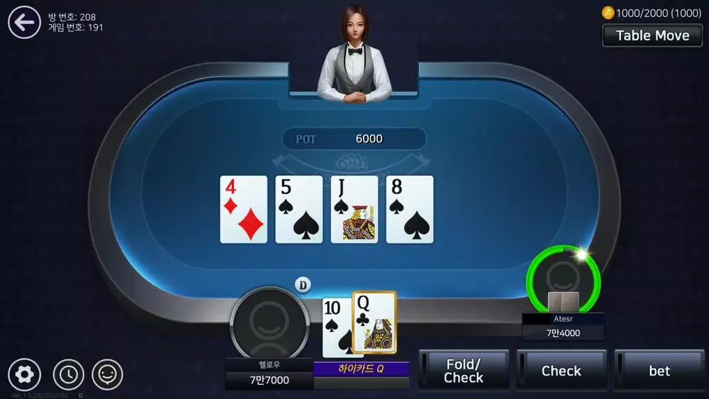 Astar Poker سکرین شاٹس