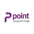 عميل بوينت