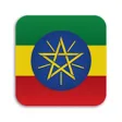 Ethiopian Radios: Music & News