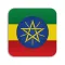 Ethiopian Radios: Music & News