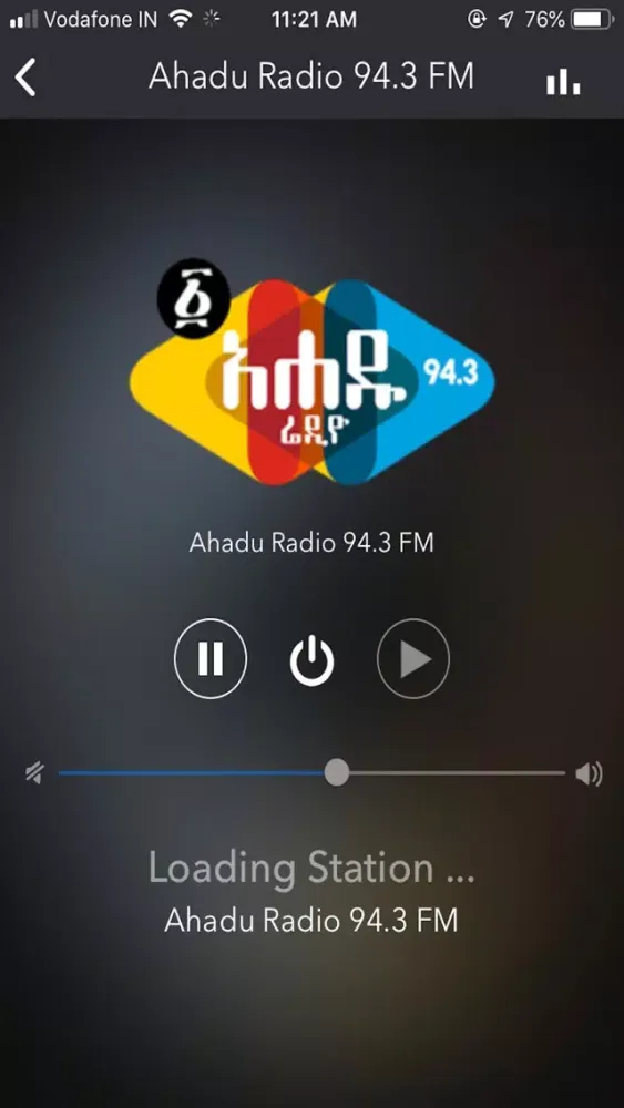 Ethiopian Radios: Music & News 스크린샷