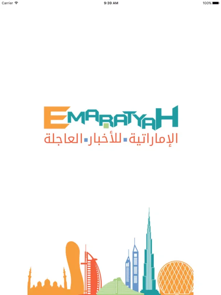 تصاویر UAE News اخبار الامارات iPad 