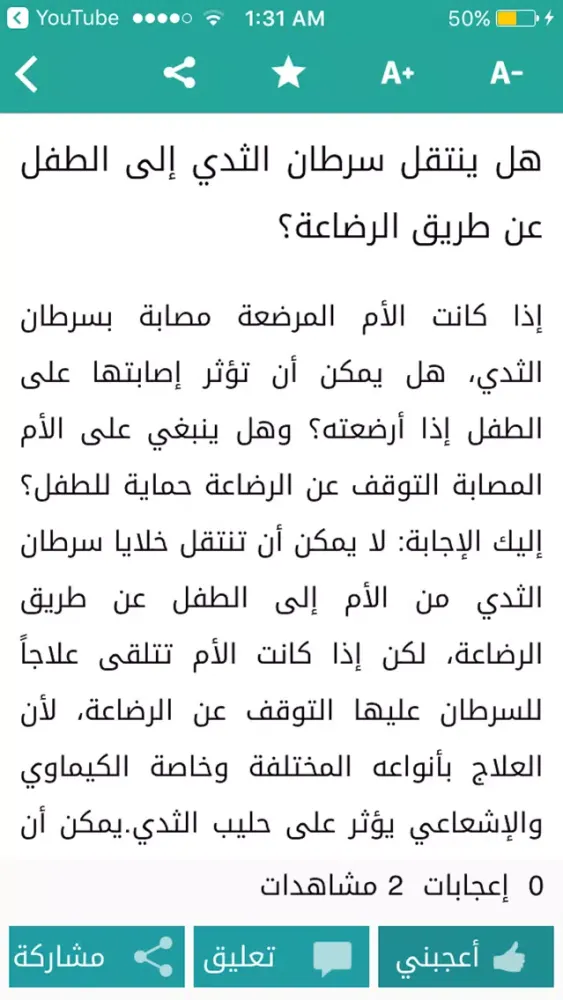 تصاویر UAE News اخبار الامارات