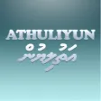 Athuliyun