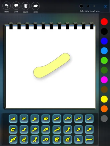 Скриншоты Athuliyun iPad 