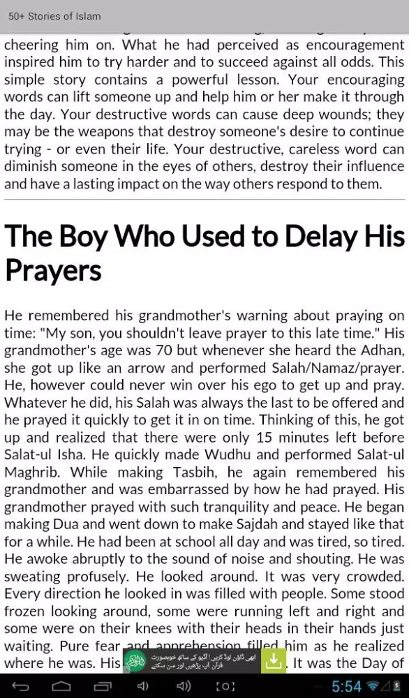 Islamic Stories English Screenshots