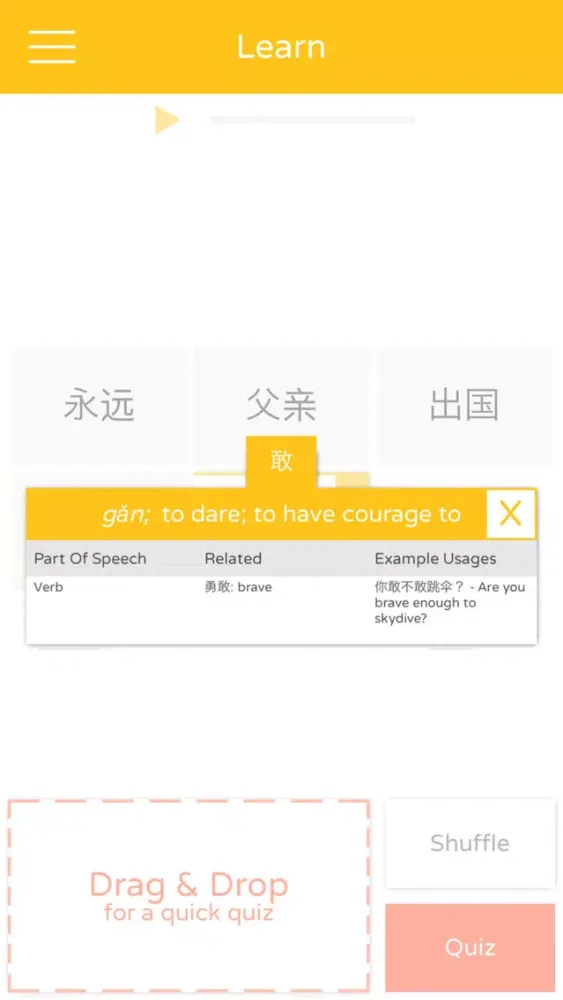 Tangkapan skrin Speedy Vocab - Learn Chinese