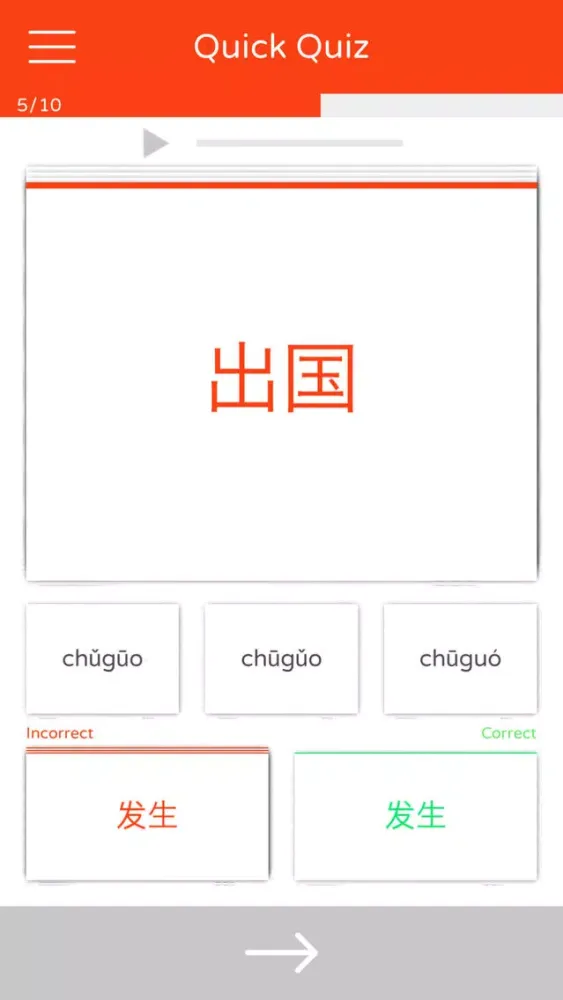 Tangkapan skrin Speedy Vocab - Learn Chinese