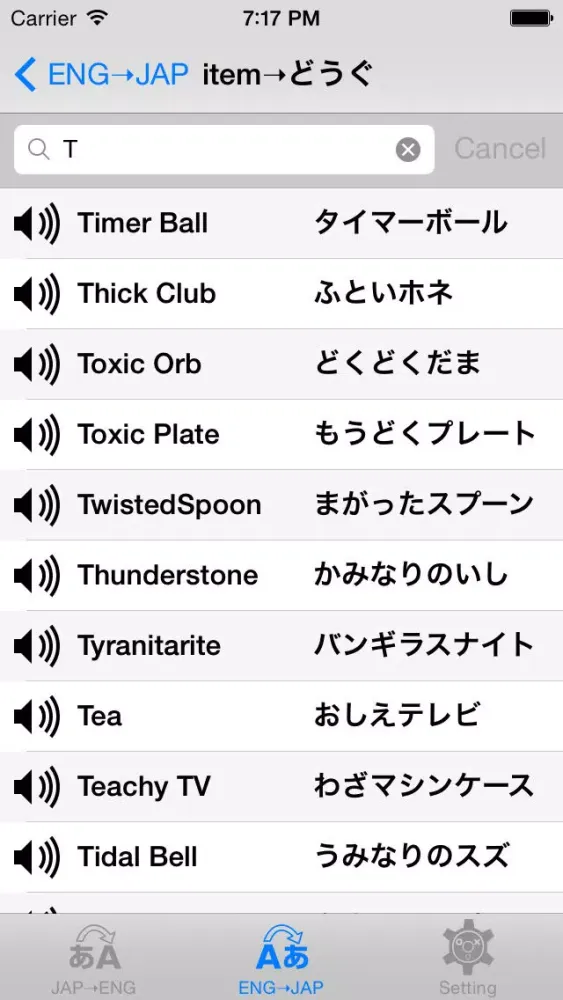 Capturas de pantalla de JAP-ENG Dictionary for Pokemon XY