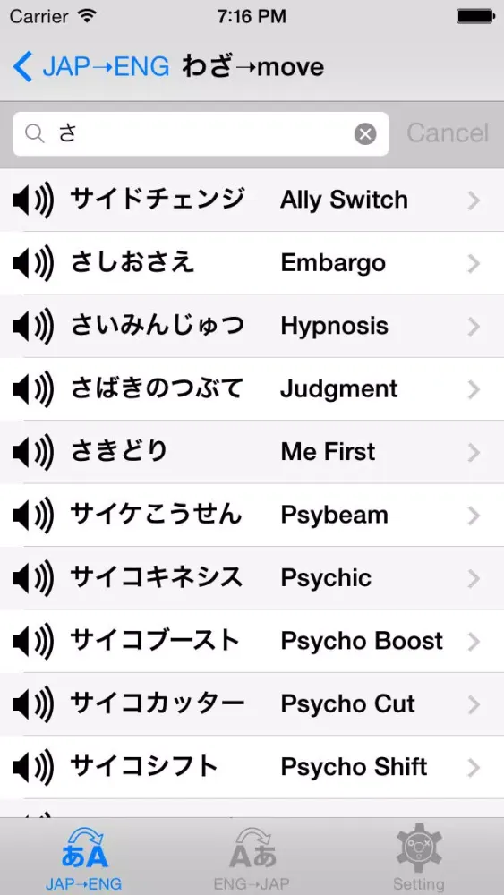 Capturas de pantalla de JAP-ENG Dictionary for Pokemon XY