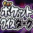 The Neo Quiz for Pokemon