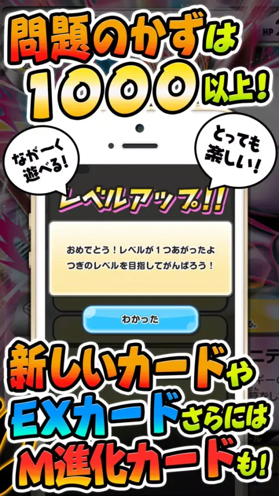 صور The Pocket Quiz for Pokemon