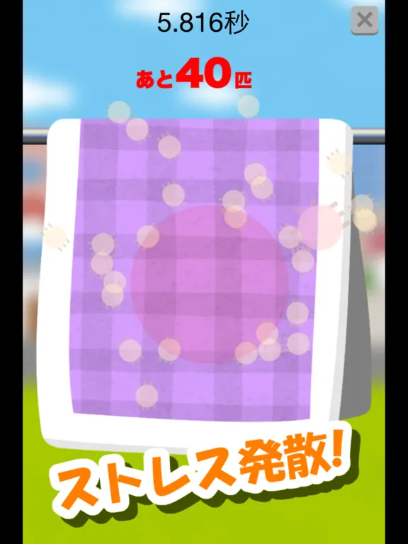 バシバシ！ダニ退治 - ストレス発散ゲーム iPad  স্ক্রিনশট