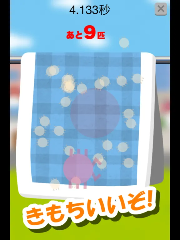 バシバシ！ダニ退治 - ストレス発散ゲーム iPad  স্ক্রিনশট