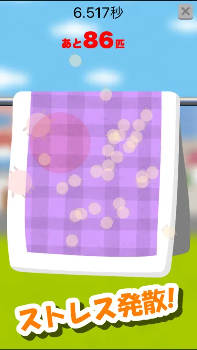バシバシ！ダニ退治 - ストレス発散ゲーム স্ক্রিনশট