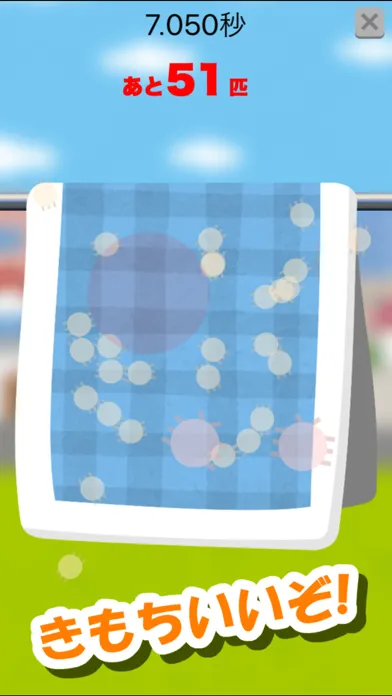 バシバシ！ダニ退治 - ストレス発散ゲーム স্ক্রিনশট