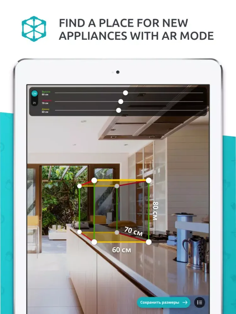 تصاویر Household Appliance AR iPad 