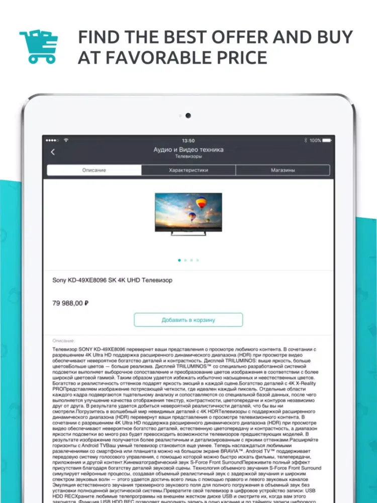 تصاویر Household Appliance AR iPad 