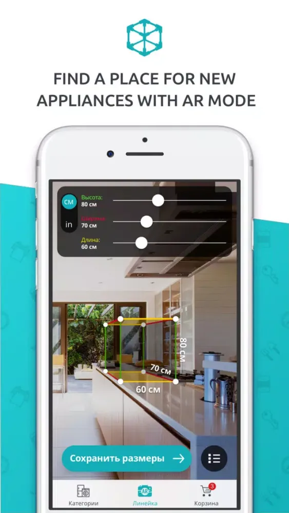 تصاویر Household Appliance AR