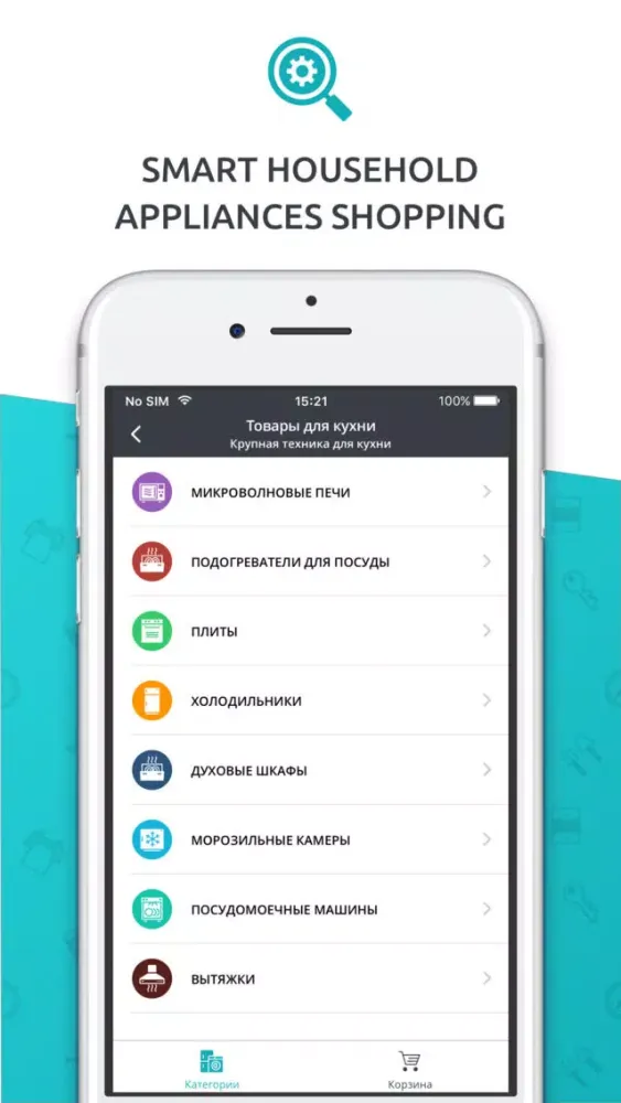 تصاویر Household Appliance AR