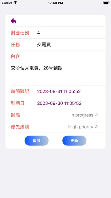 WhatToDo Screenshots
