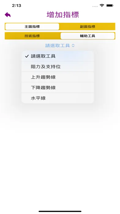 黃金交叉 스크린샷