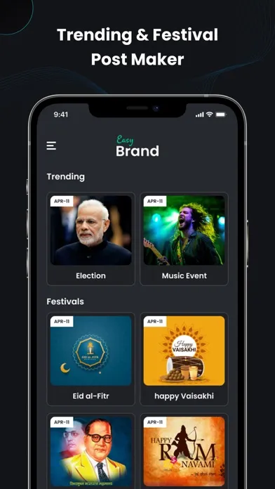 ภาพหน้าจอของ EasyBrand.in