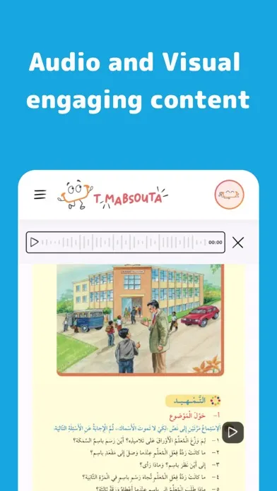 T Mabsouta स्क्रीनशॉट
