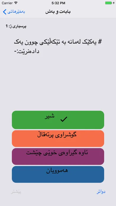صور Poli12