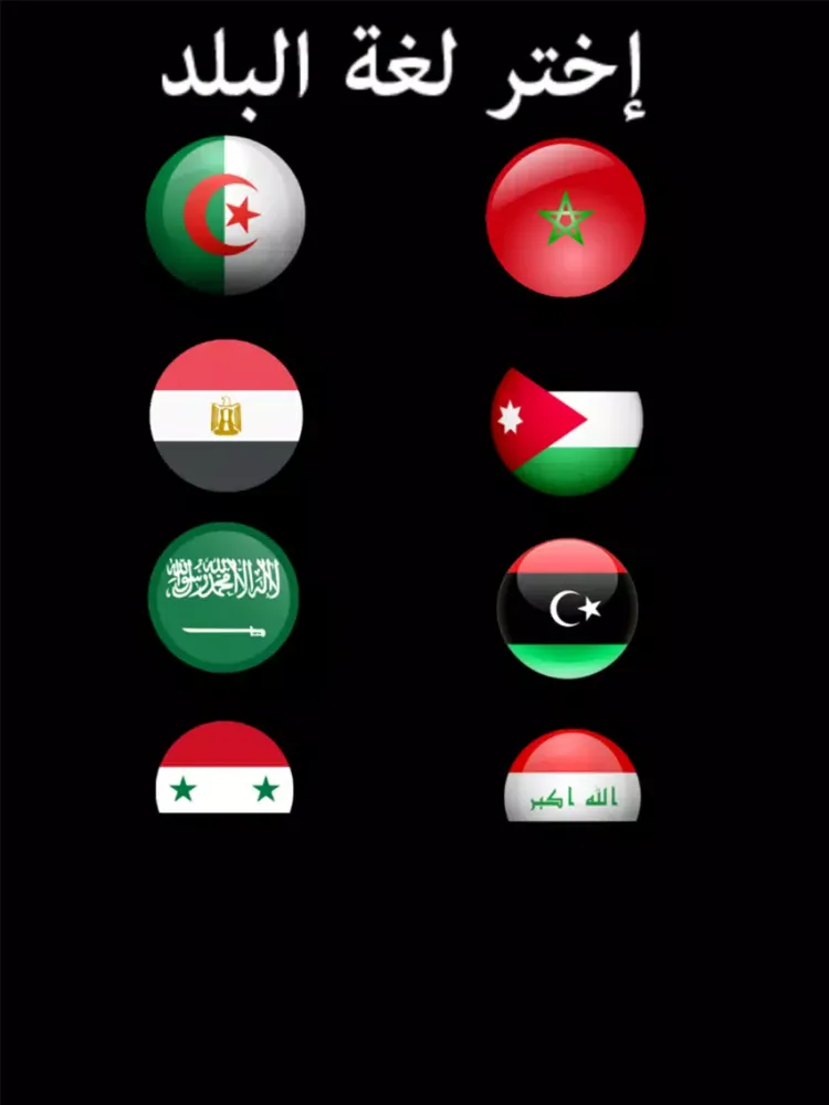 تصاویر شرطة الاطفال الجديدة الحقيقية iPad 