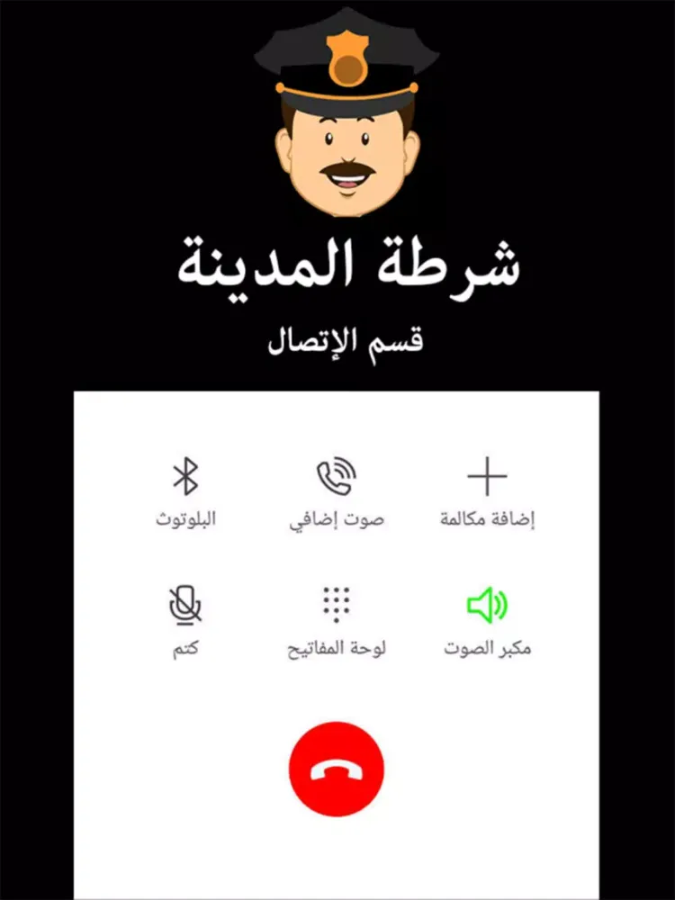 تصاویر شرطة الاطفال الجديدة الحقيقية iPad 