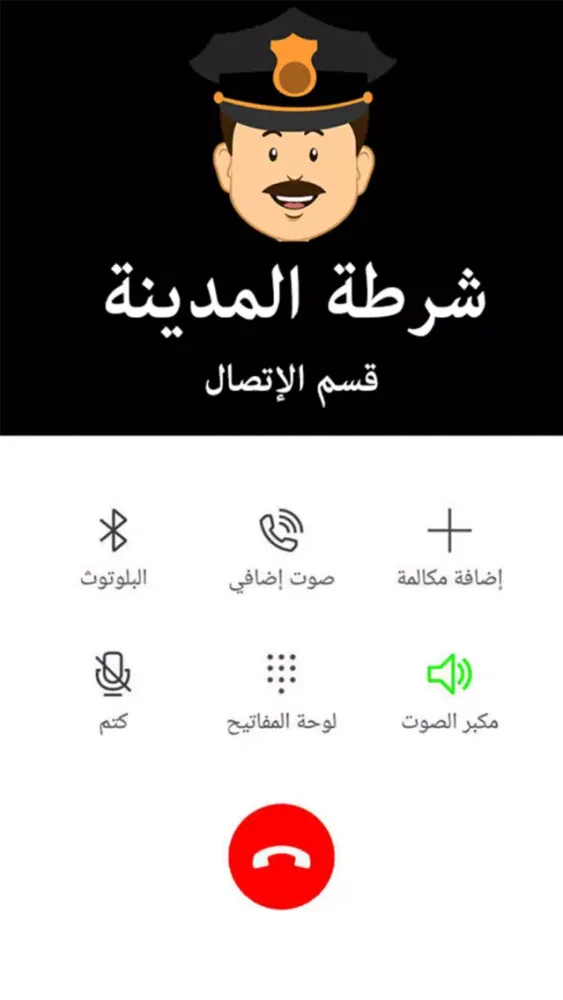 تصاویر شرطة الاطفال الجديدة الحقيقية