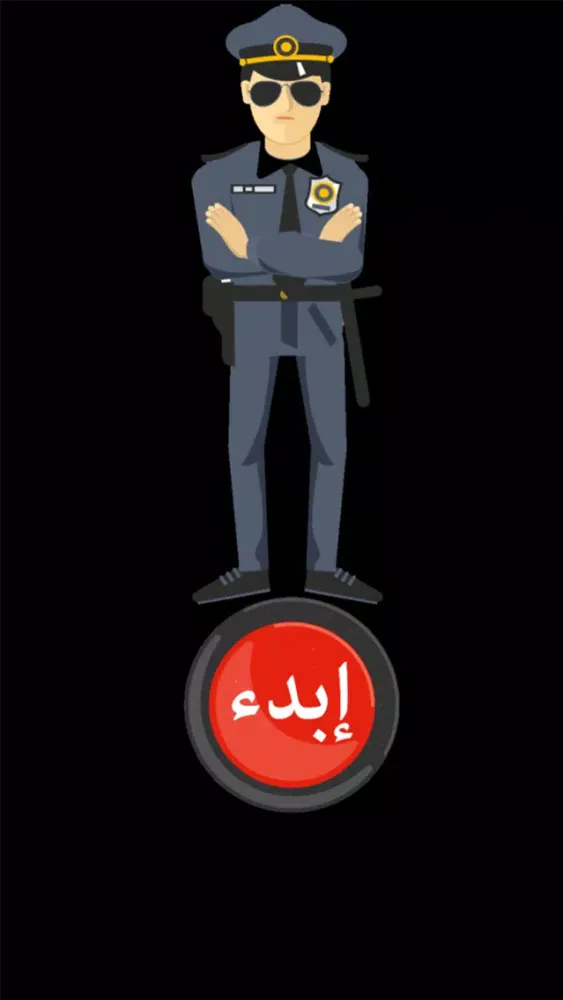تصاویر شرطة الاطفال الجديدة الحقيقية