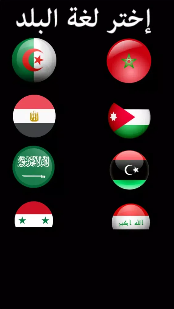 تصاویر شرطة الاطفال الجديدة الحقيقية
