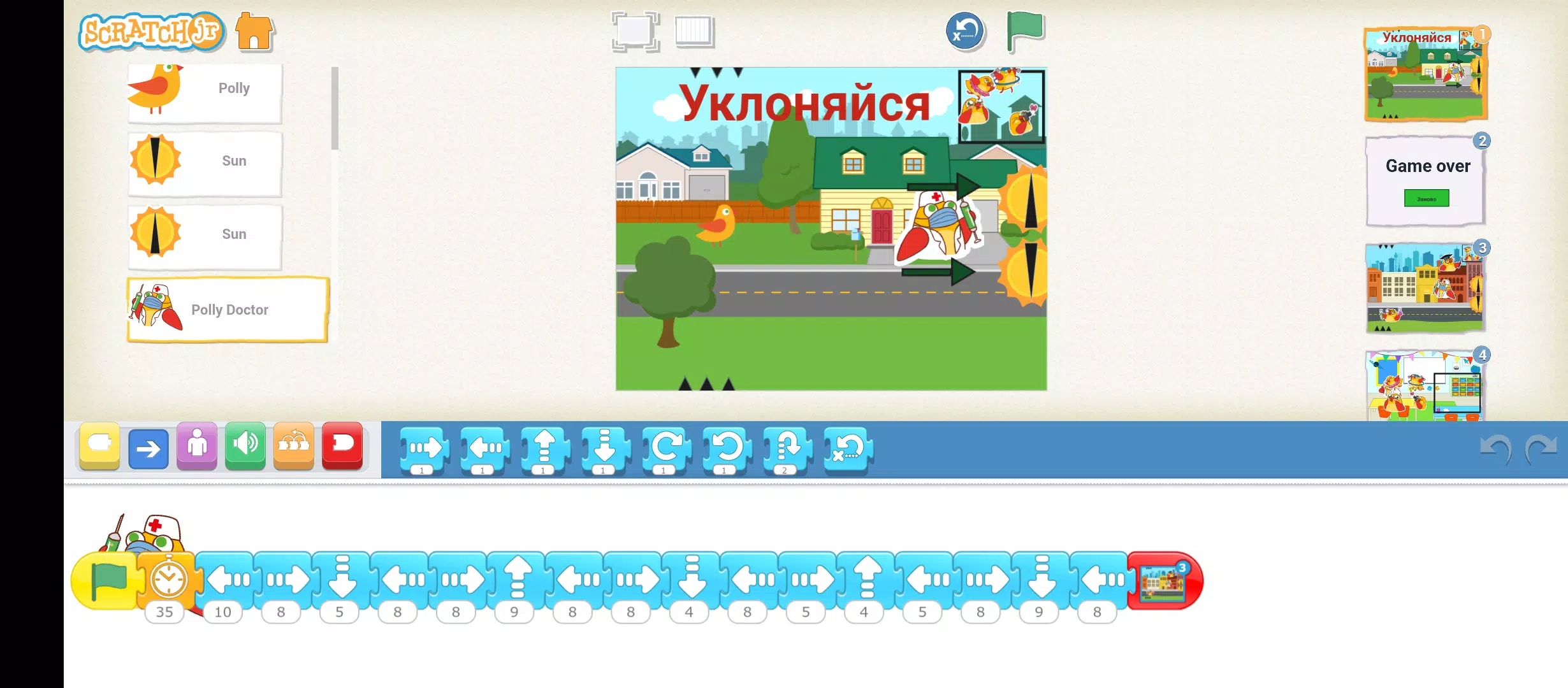 ScratchJr Poliglotiki Pack Screenshots1