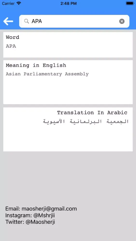 Political Thesaurus Screenshots