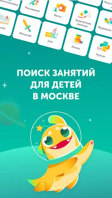 KidsFlow應用截圖