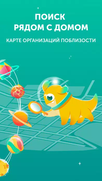 KidsFlow سکرین شاٹس
