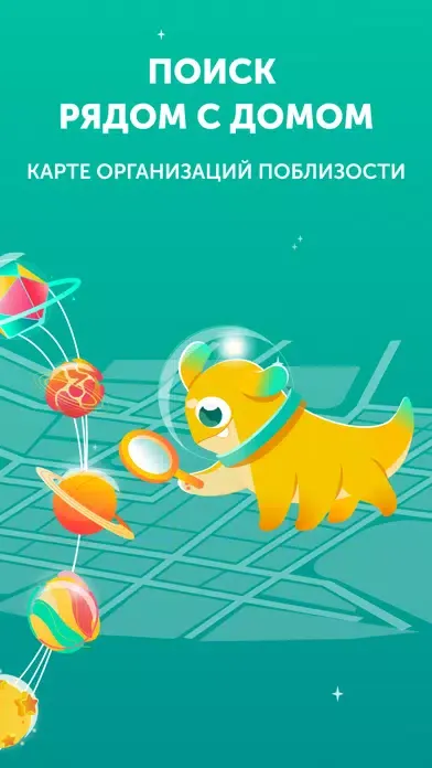 KidsFlow應用截圖