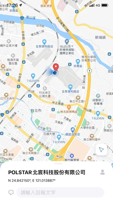 Polstar Map سکرین شاٹس