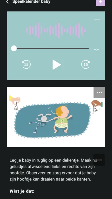 Moving kids سکرین شاٹس