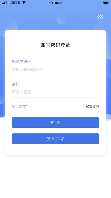 تصاویر PolyMeet 2.0