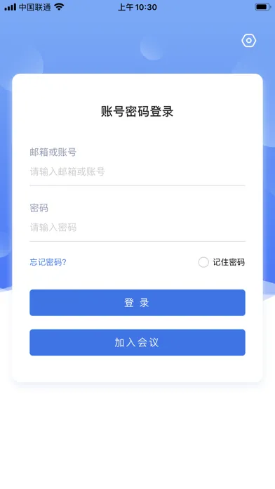 PolyMeet 2.0 Screenshots