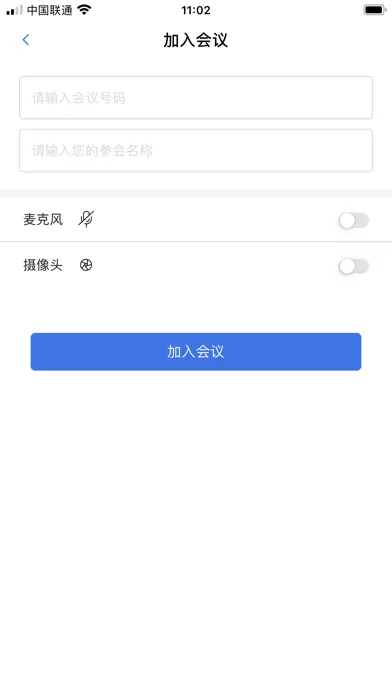 PolyMeet 2.0 Screenshots
