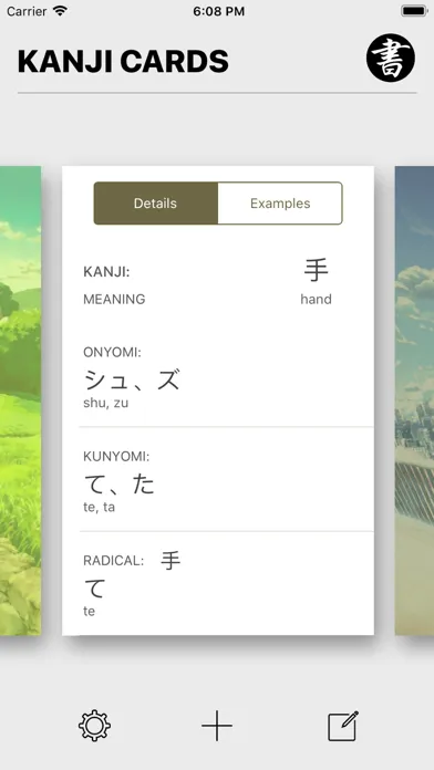 صور Kanji Study Cards